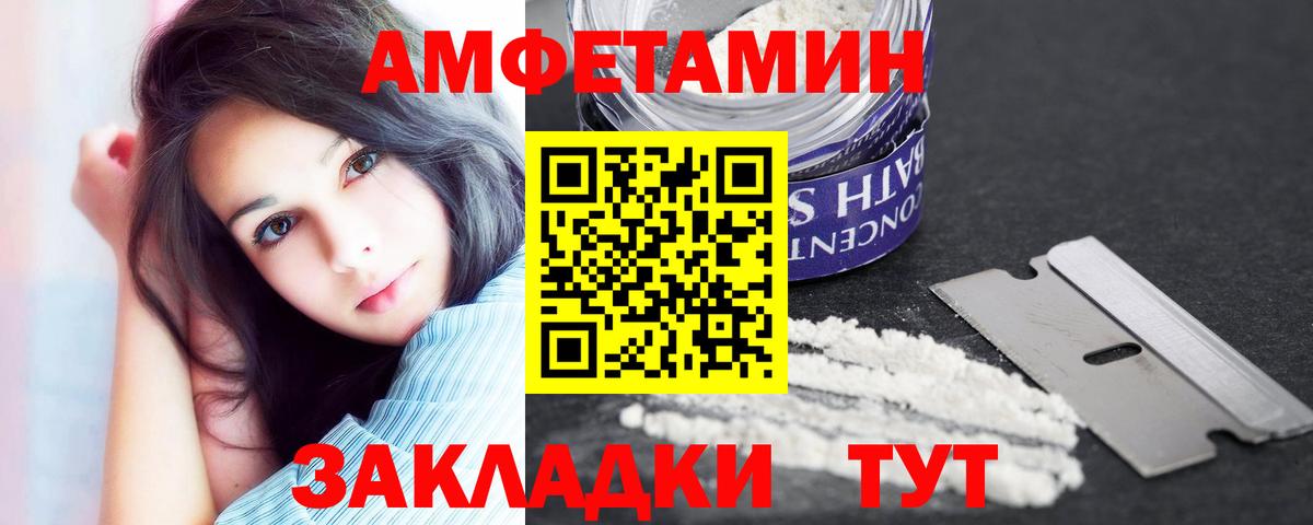 АМФ Premium Каменск-Шахтинский