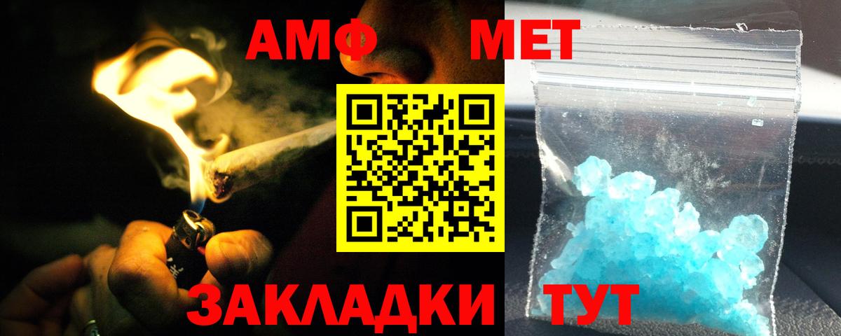 Каменск-Шахтинский  АМФЕТАМИН  АМФЕТАМИН  АМФЕТАМИН Premium  Вход с VPN 