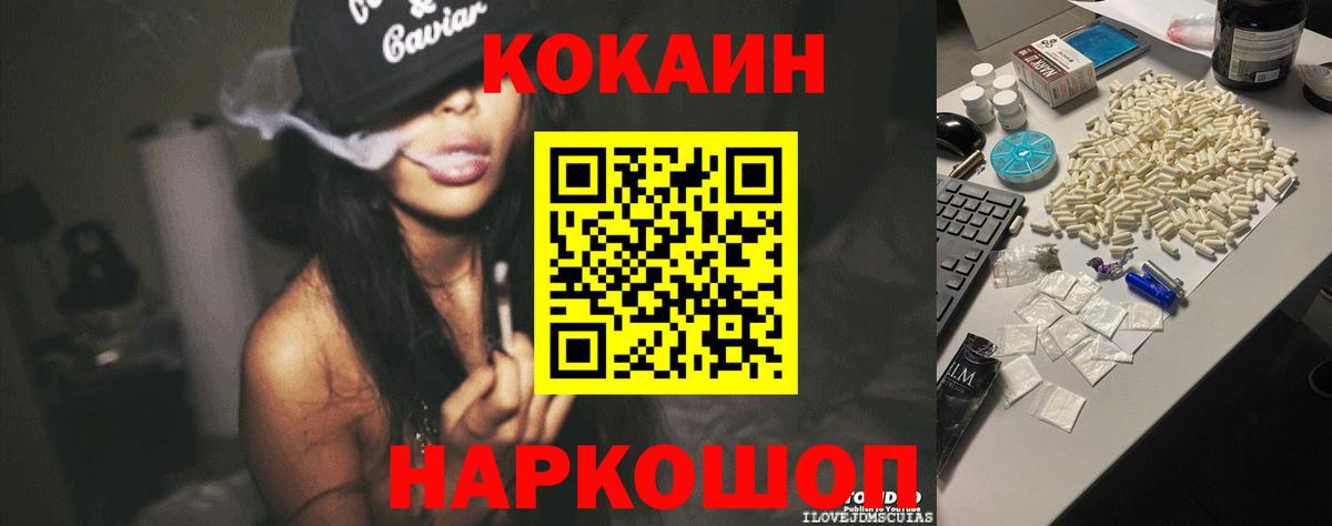ГАШИШ Каменск-Шахтинский