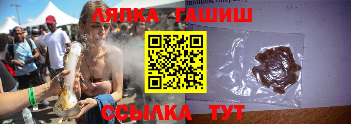 Гашиш hashish Каменск-Шахтинский