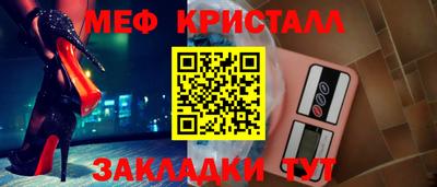 экстази Ливны