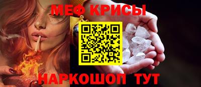 экстази Ливны