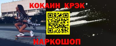 экстази Ливны