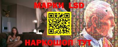 марки lsd Лесосибирск