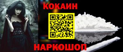 ALPHA PVP Ликино-Дулёво