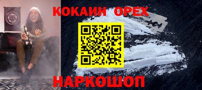 ALPHA PVP Ликино-Дулёво