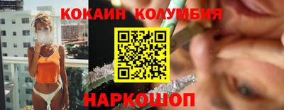 экстази Ливны