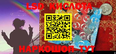 марки lsd Лесосибирск