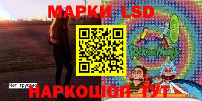 марки lsd Лесосибирск