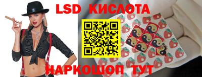 экстази Ливны