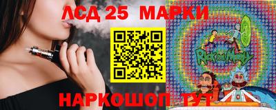 экстази Ливны