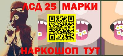 марки lsd Лесосибирск