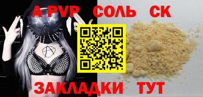 экстази Ливны