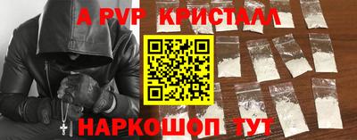 экстази Ливны