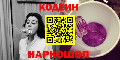ALPHA PVP Ликино-Дулёво