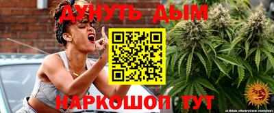 экстази Ливны
