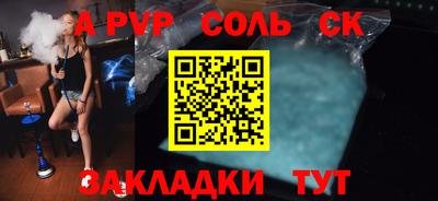 ALPHA PVP Ликино-Дулёво