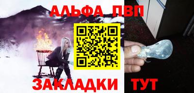 экстази Ливны
