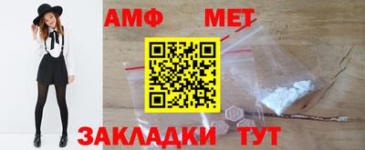 экстази Ливны