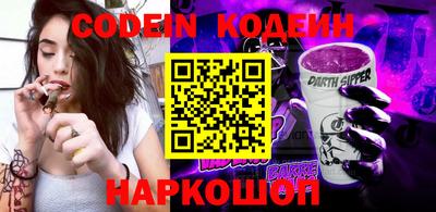 экстази Ливны