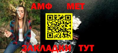 экстази Ливны