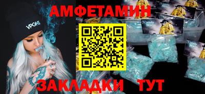ALPHA PVP Ликино-Дулёво