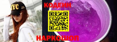 марки lsd Лесосибирск