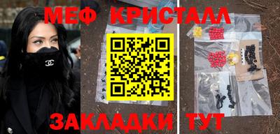 экстази Ливны