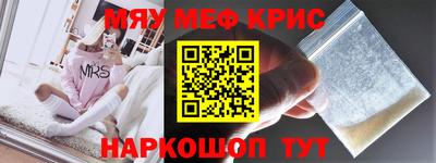 ALPHA PVP Ликино-Дулёво