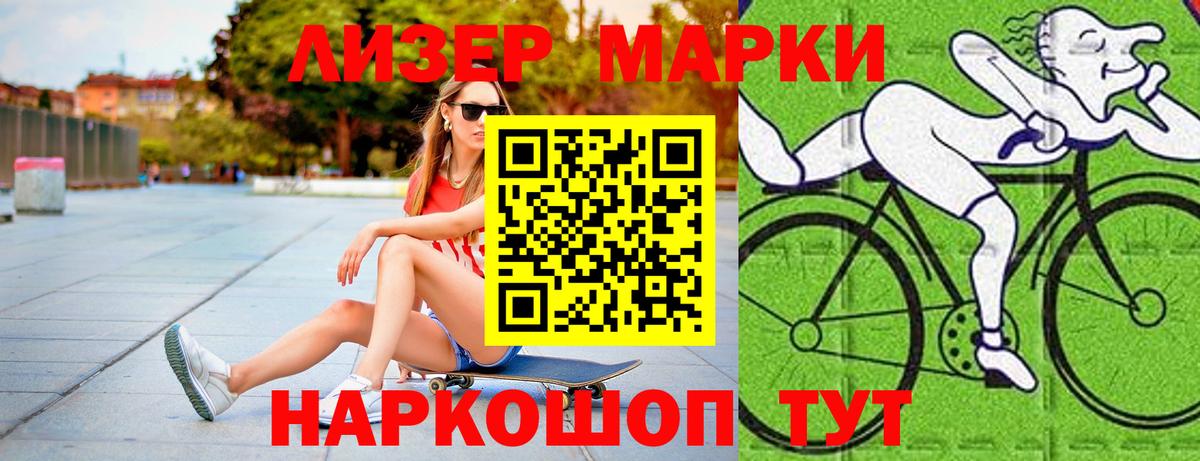 Лсд 25 экстази ecstasy  Вход с VPN  Каменск-Шахтинский  Лсд 25 экстази кислота 