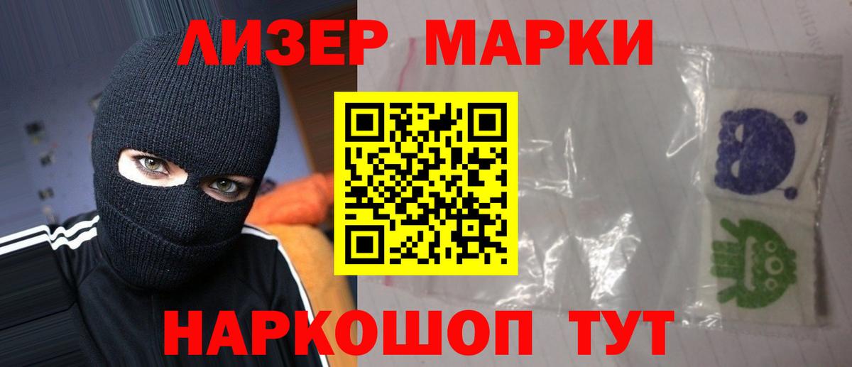 Лсд 25 экстази ecstasy Каменск-Шахтинский