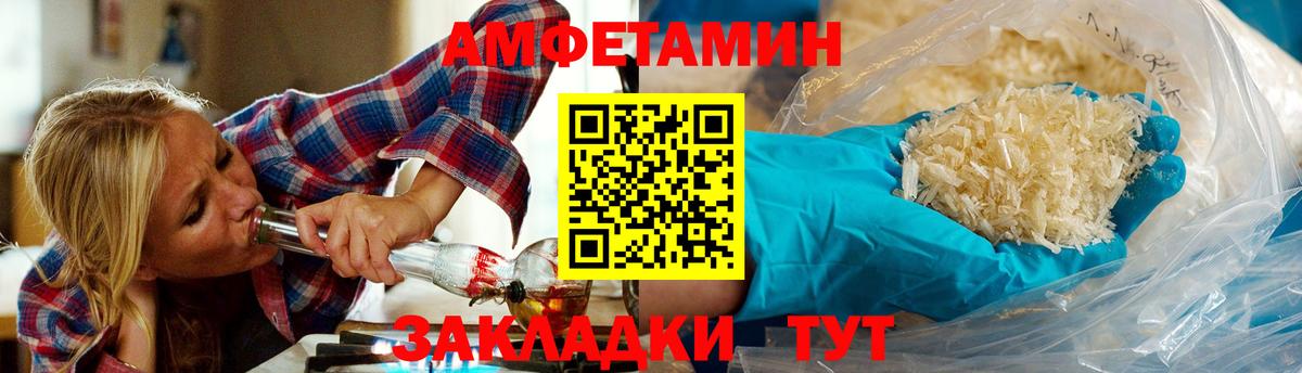 Метамфетамин Methamphetamine Каменск-Шахтинский