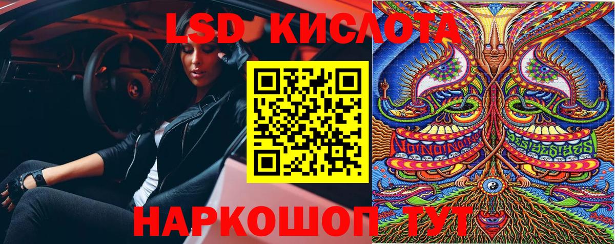 Марки 25I-NBOMe 1500мкг  Марки 25I-NBOMe  Каменск-Шахтинский  Вход с VPN 