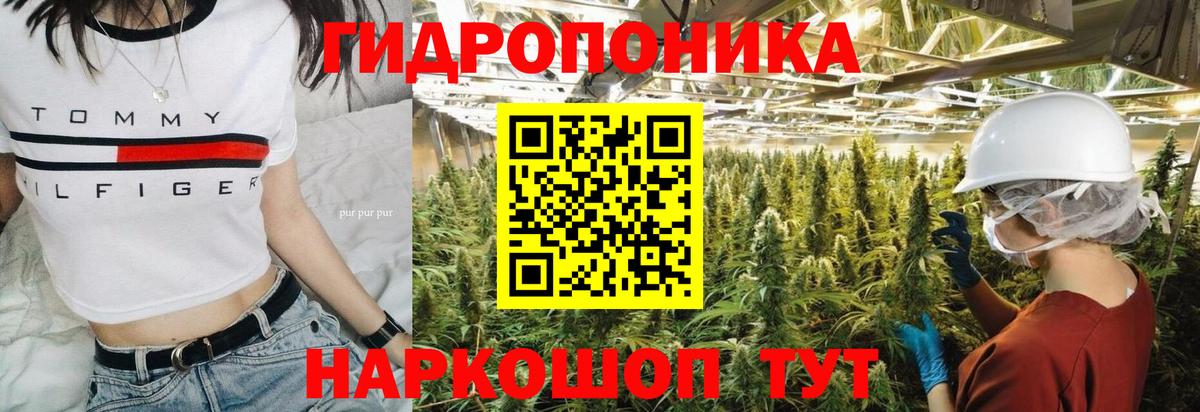 МАРИХУАНА Bruce Banner Каменск-Шахтинский