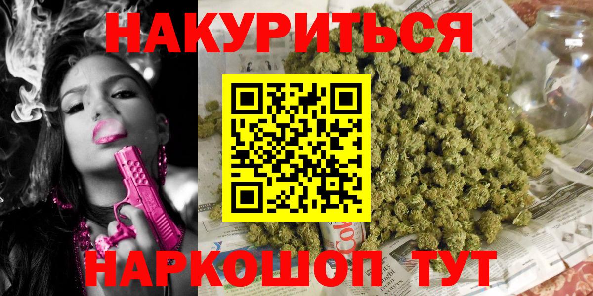 Шишки марихуана MAZAR  Вход с VPN  Конопля Amnesia  Каменск-Шахтинский 